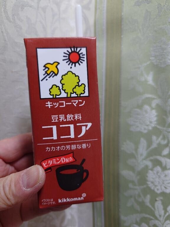 本日は