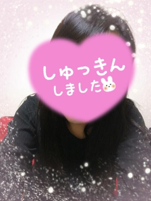 急遽出勤?