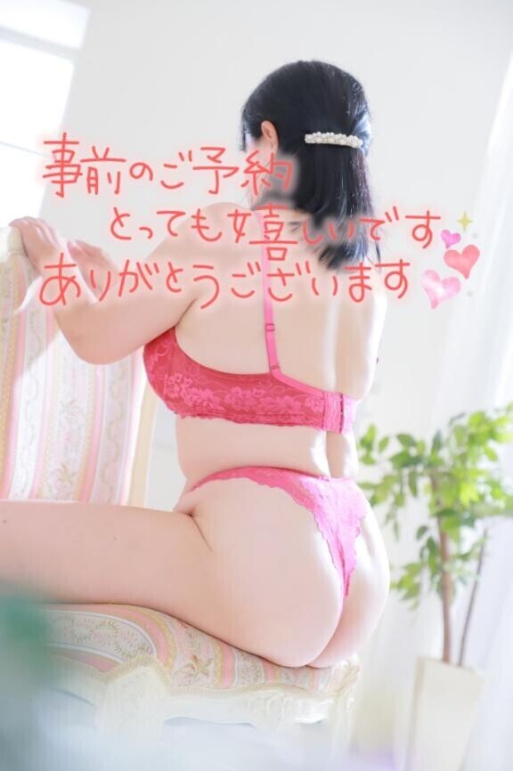ご予約?