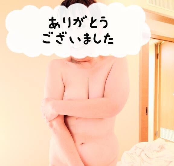 またね?