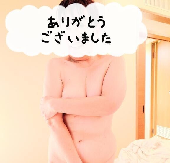 またね