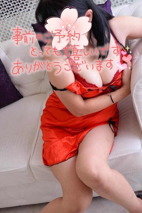ご予約?