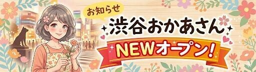 こんにちは?