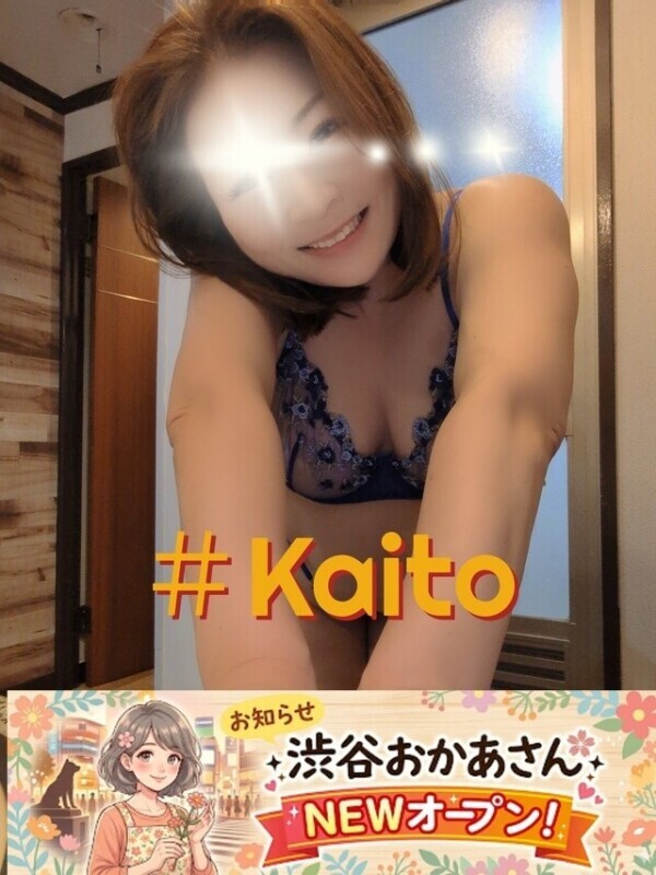 2026/04/13㈪連休前日