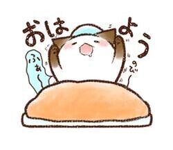 出勤しました?