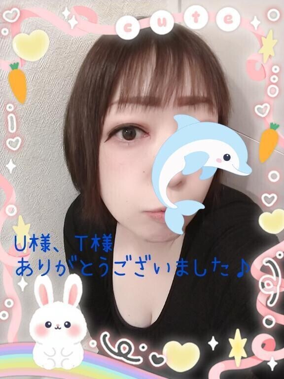 本日のお礼です