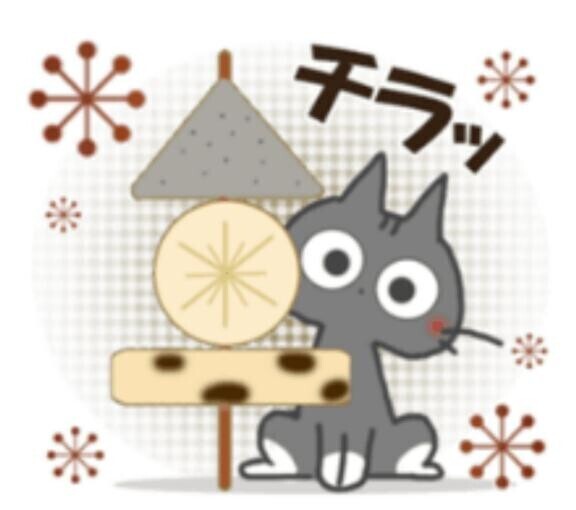 出勤しました?