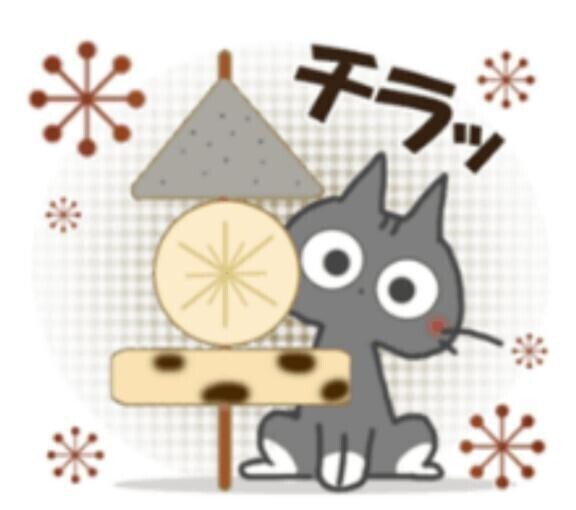 出勤しました