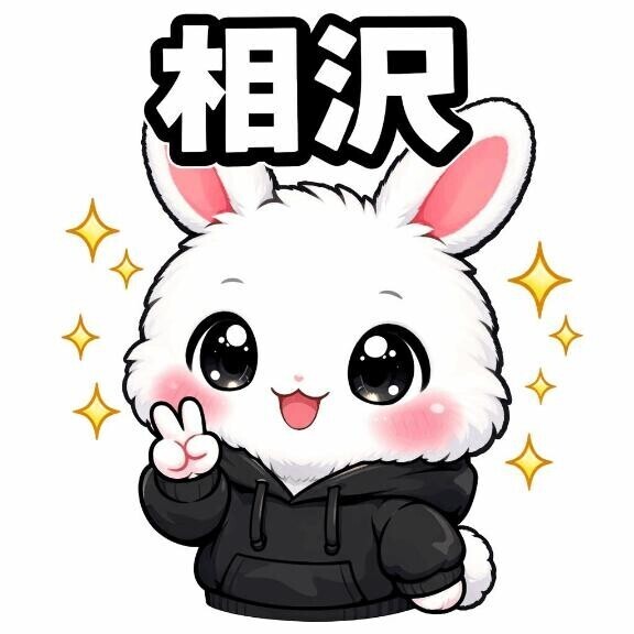 こんにちは?