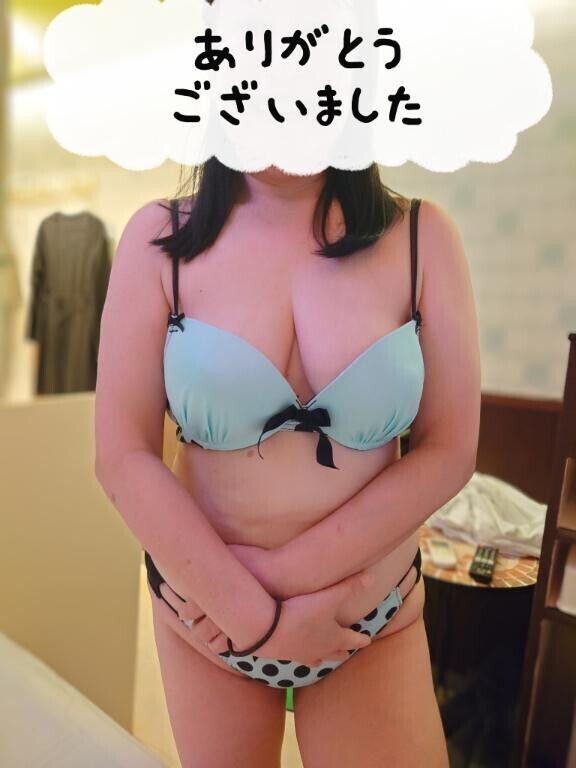 またね