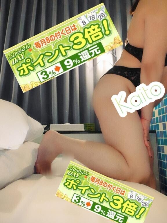 明日のお知らせです?