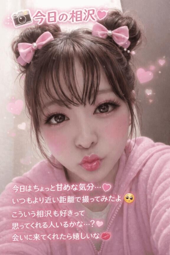 20時くらいから出勤します?