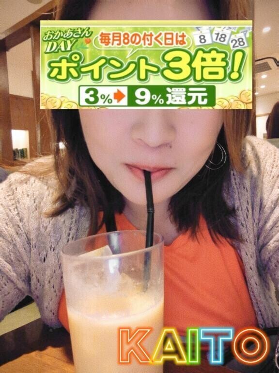 出勤致しました