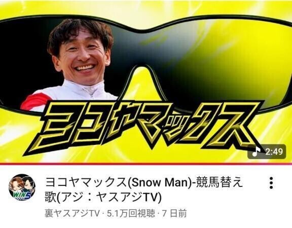 ヤスアジTVは欠かせない