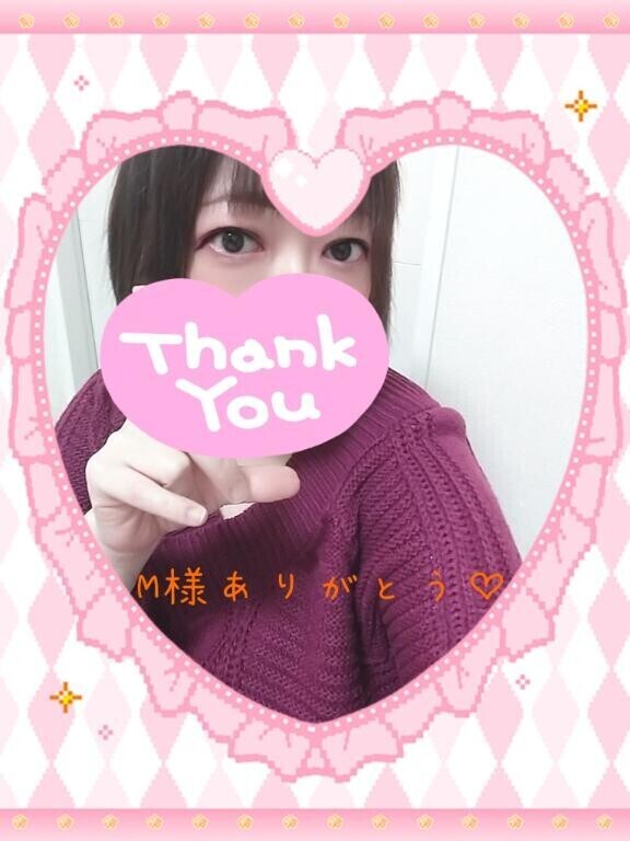 亀戸のM様?