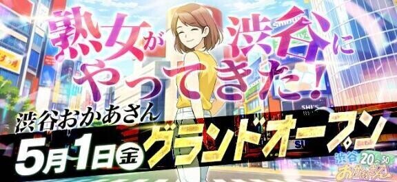 お知らせ♪