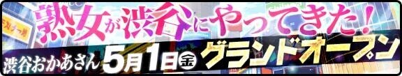 本日は