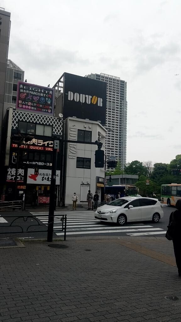 ありがとう?