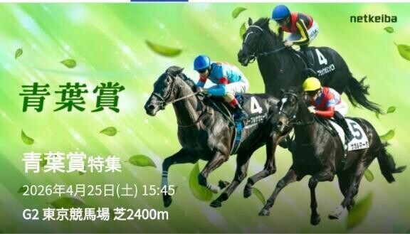 前哨戦ですネ〜ヽ(｀´)/
