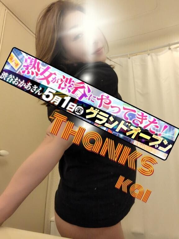 錦糸町⇒渋谷のご予約有り難うございます(???????????)?