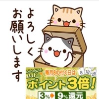 椿