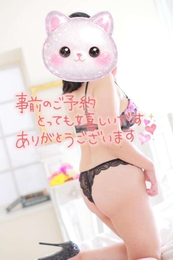 ご予約?