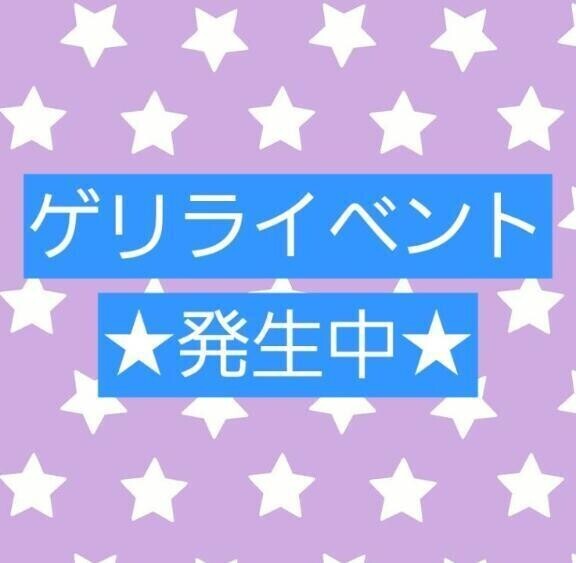 木曜日の女帰還！！