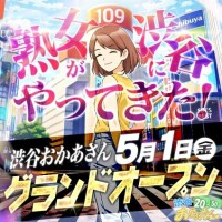 大石