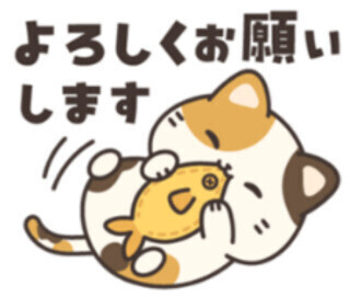 出勤します