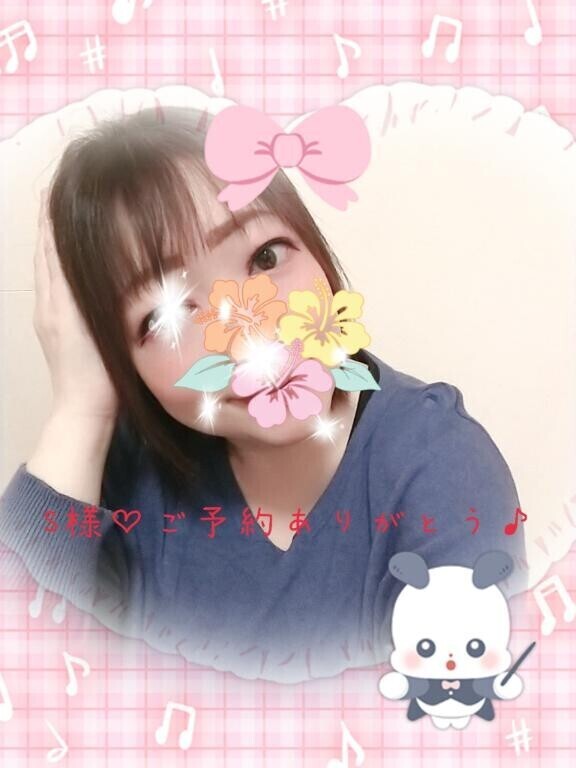 5/8(金)startのご予約ありがとうございます??