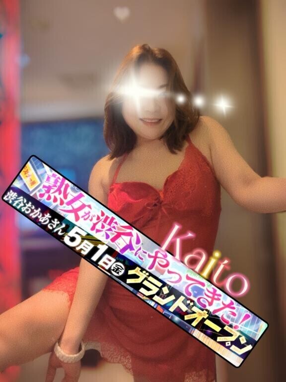 目覚めが良かった皐月2土曜日