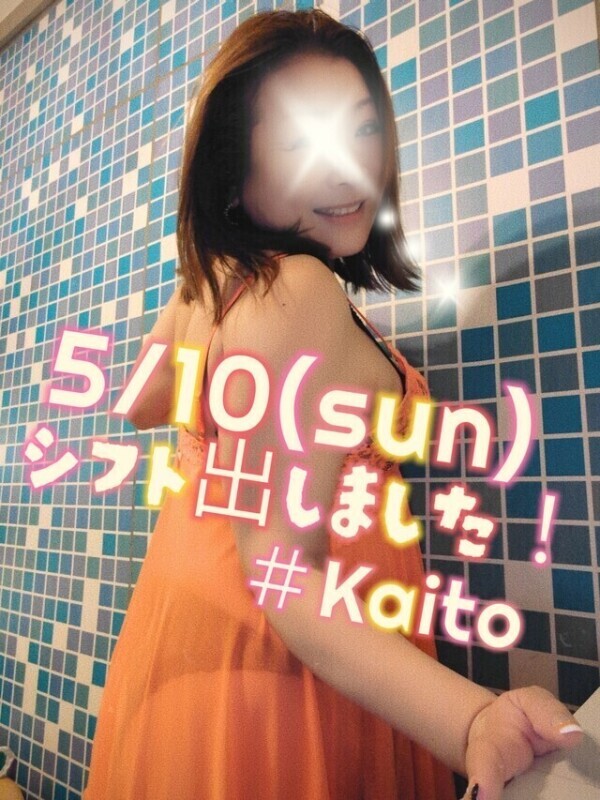 出勤しております❢シフトのご連絡です