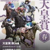 本上