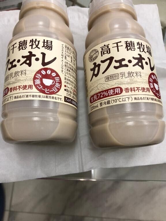 お礼?