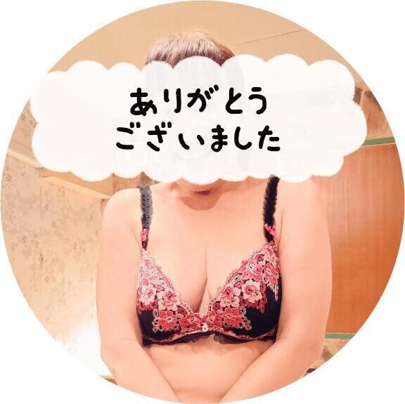 またね