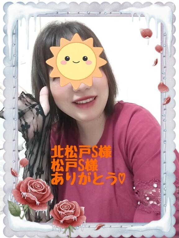 本日のお礼です??