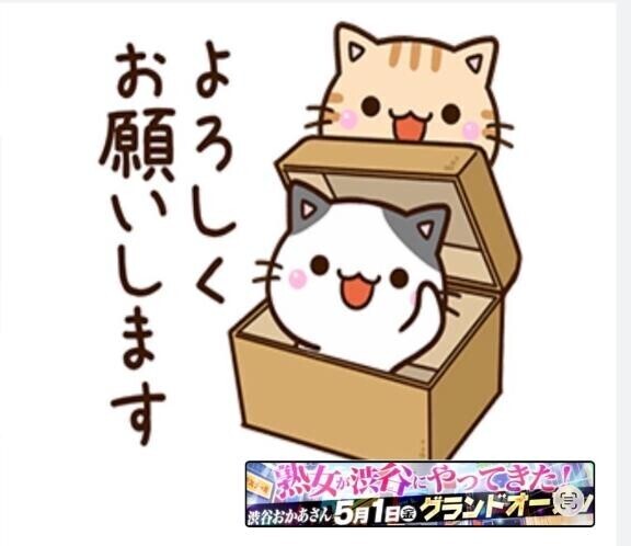 おはようございます