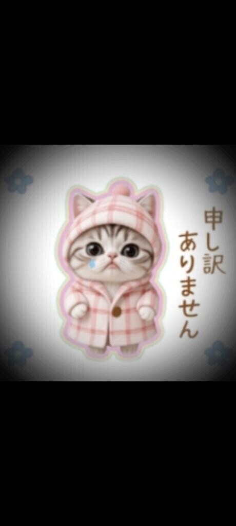 ダウンしていました??