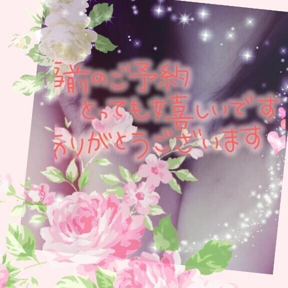 明日のお誘い