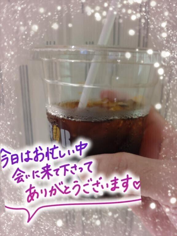 お礼?