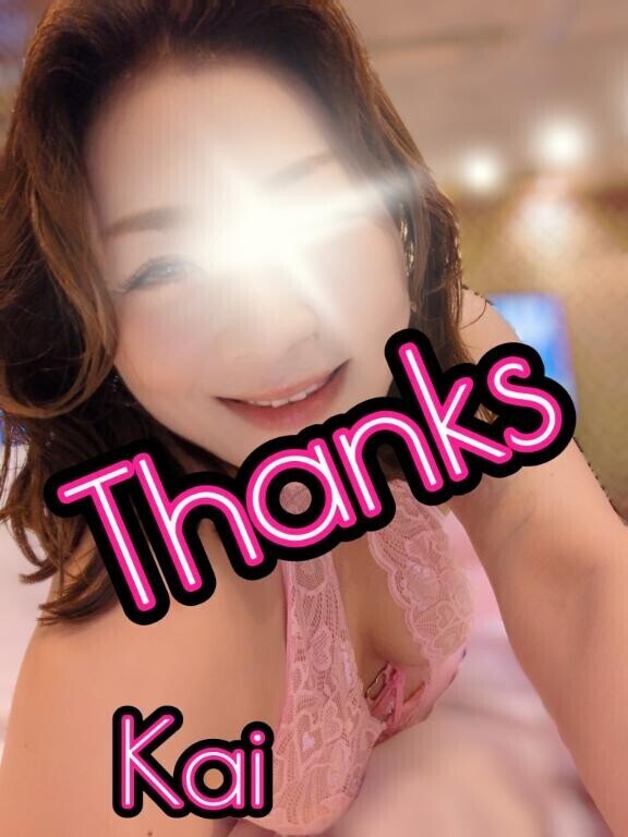 LASTのお誘い有り難うございます(???????????)?