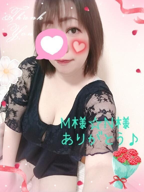 本日のお礼です
