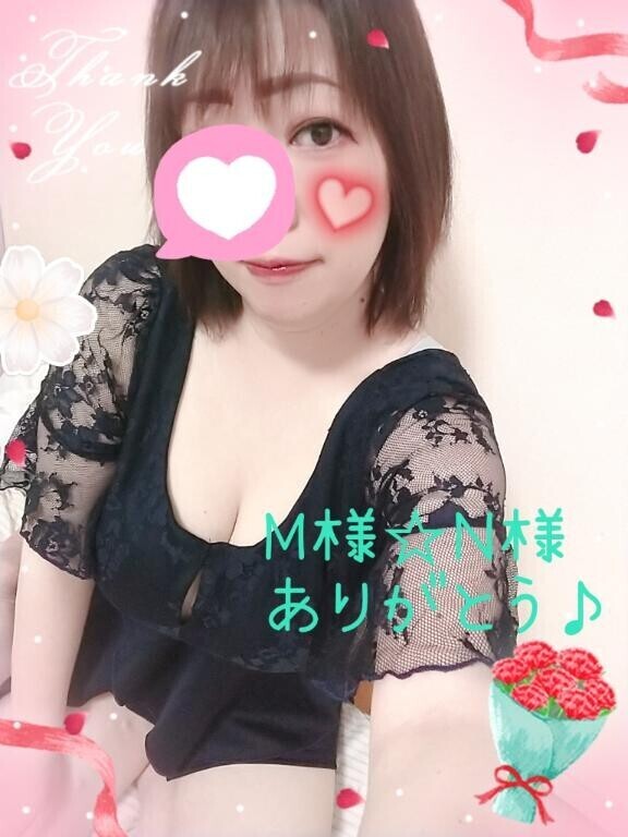 本日のお礼です??