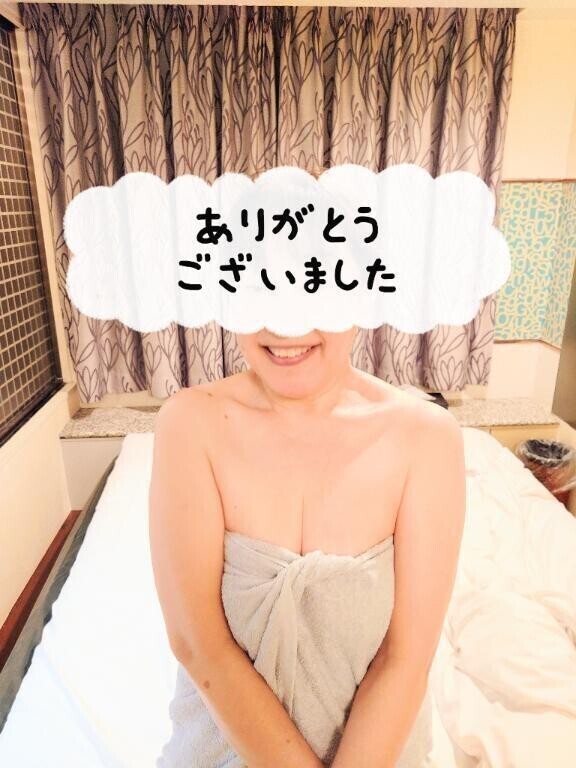 またね