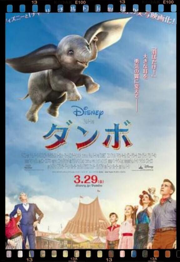 西船橋に向いますヽ(｀´)/