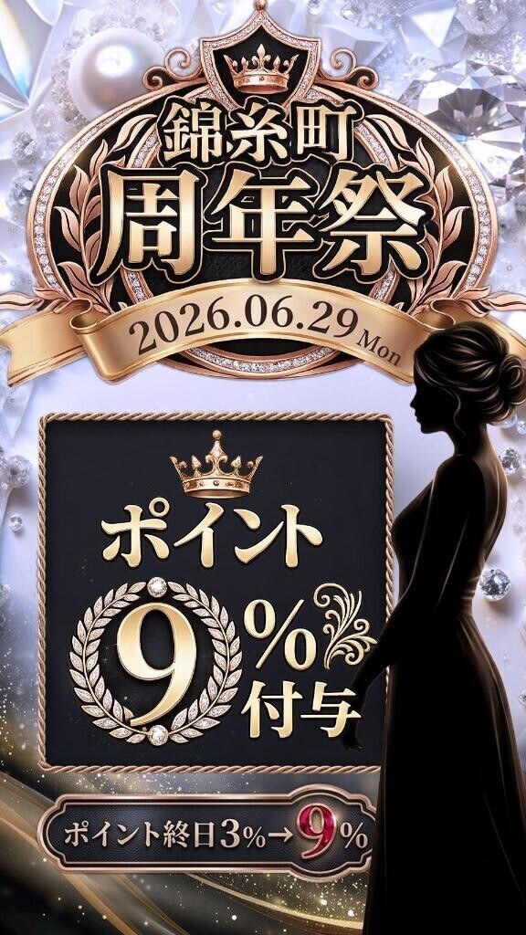 シフト変更＆告知