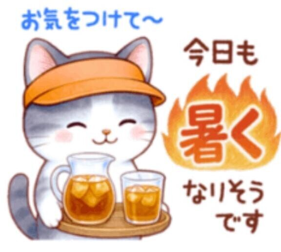 出勤しました?