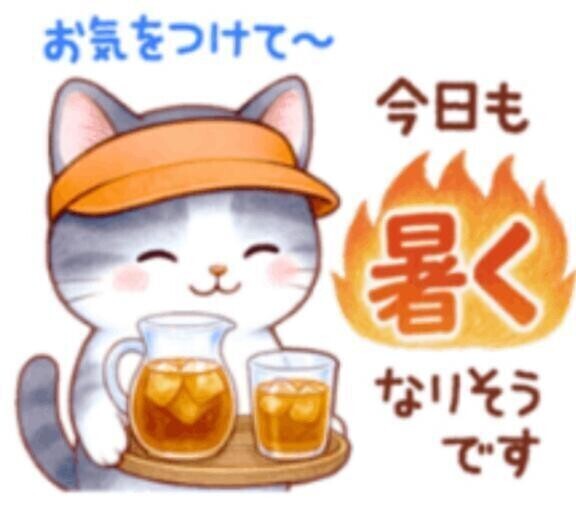 出勤しました