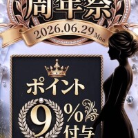 八乙女