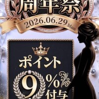 椿